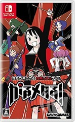 Galmetal! [Japanese]